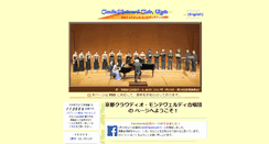 Desktop Screenshot of cmc-kyoto.collegium.or.jp