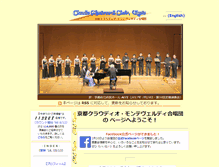 Tablet Screenshot of cmc-kyoto.collegium.or.jp